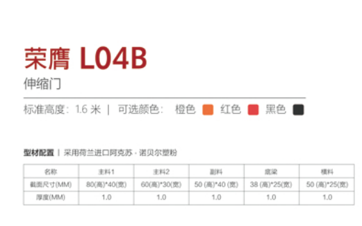 L04B.png